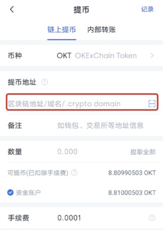 imtoken钱包找回_imtoken钱包丢币_imtoken怎么找回原来的币