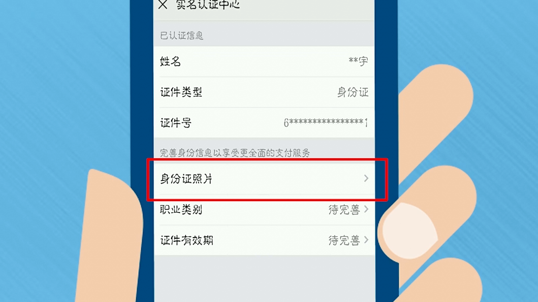 钱包怎么找回_tp钱包身份钱包名怎么找回_如何找回钱包支付密码