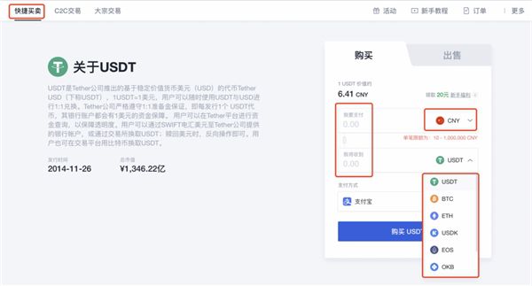 macbookair使用教程_imtoken2.0使用教程_健腹轮使用教程