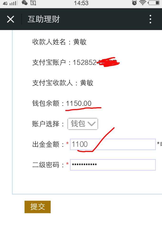 imtoken钱不能提现_imtoken提现多久到账_imtoken钱包怎么提现出来