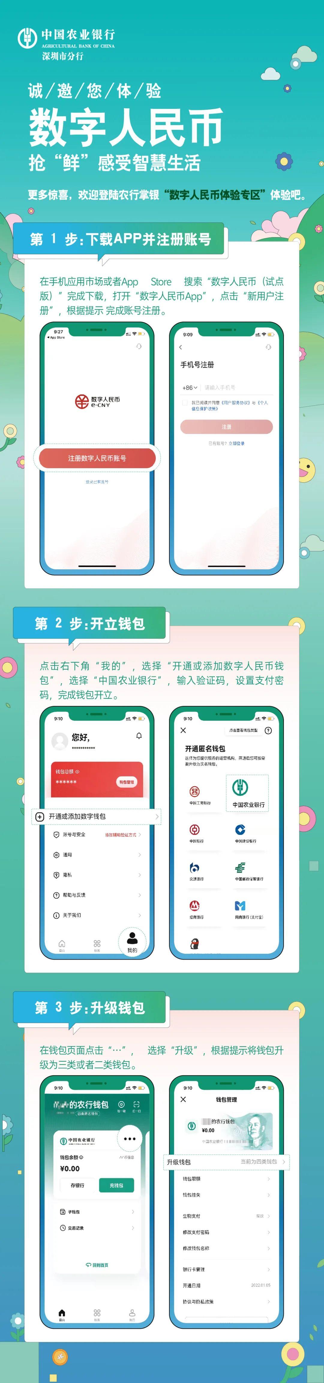 tp钱包苹果手机下载_ios下载tp钱包_iphone钱包下载