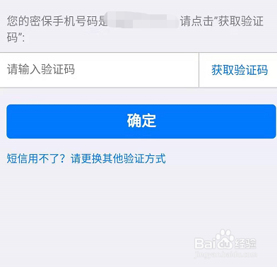 重置密码怎么弄_imtoken重置密码_重置密码验证码是什么