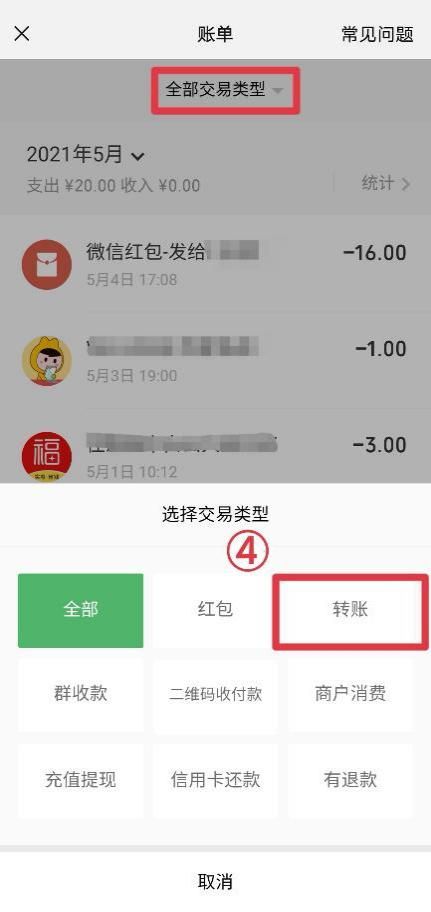 钱包转银行卡收费吗_im钱包怎么用trc转账_钱包转账到银行卡