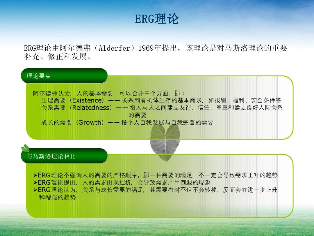 桃园经验指的是什么_桃园经验内容_桃园经验