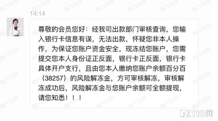 imtoken会不会冻结_水母不会冻结_银行卡多久没用会冻结