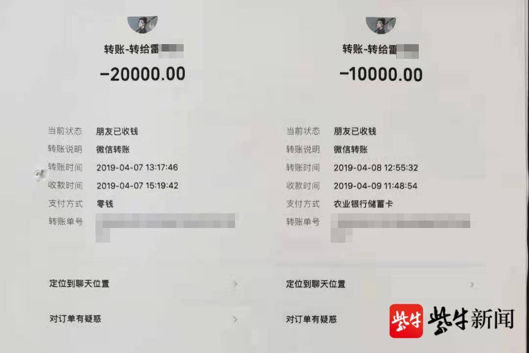 农行网上银行转账怎么转账_imtoken钱包下载_imtoken怎么转账