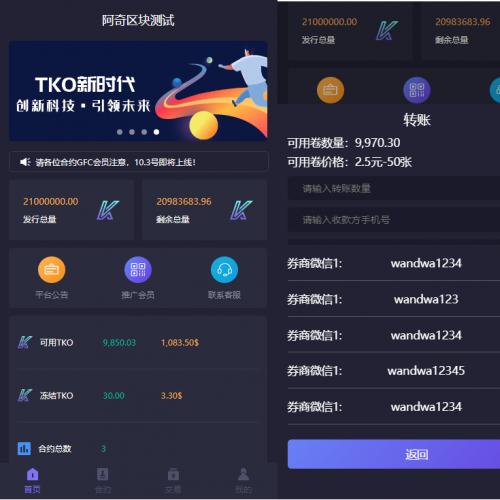 imtoken官网下载_imtoken开源了吗_imtoken下载