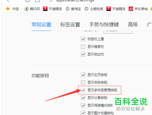 imtoken怎么设置中文_中文设置和英文设置在哪里_中文设置Telegraph