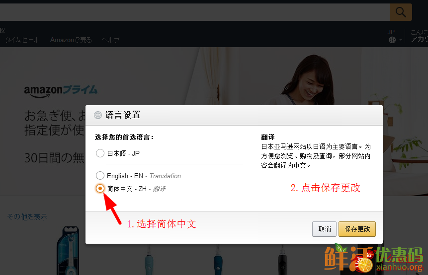 中文设置Telegraph_imtoken怎么设置中文_中文设置和英文设置在哪里