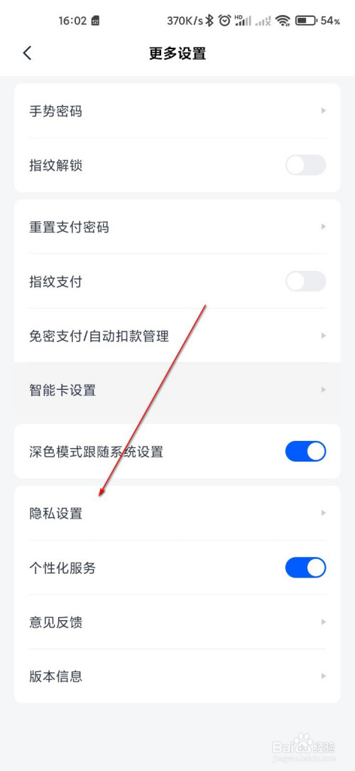 tp钱包关闭授权_tp钱包怎么清理授权_如何关闭钱包授权