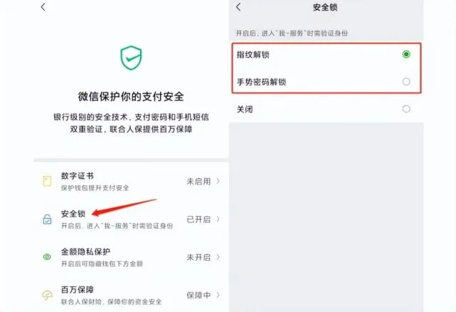 如何关闭钱包授权_tp钱包怎么清理授权_tp钱包关闭授权