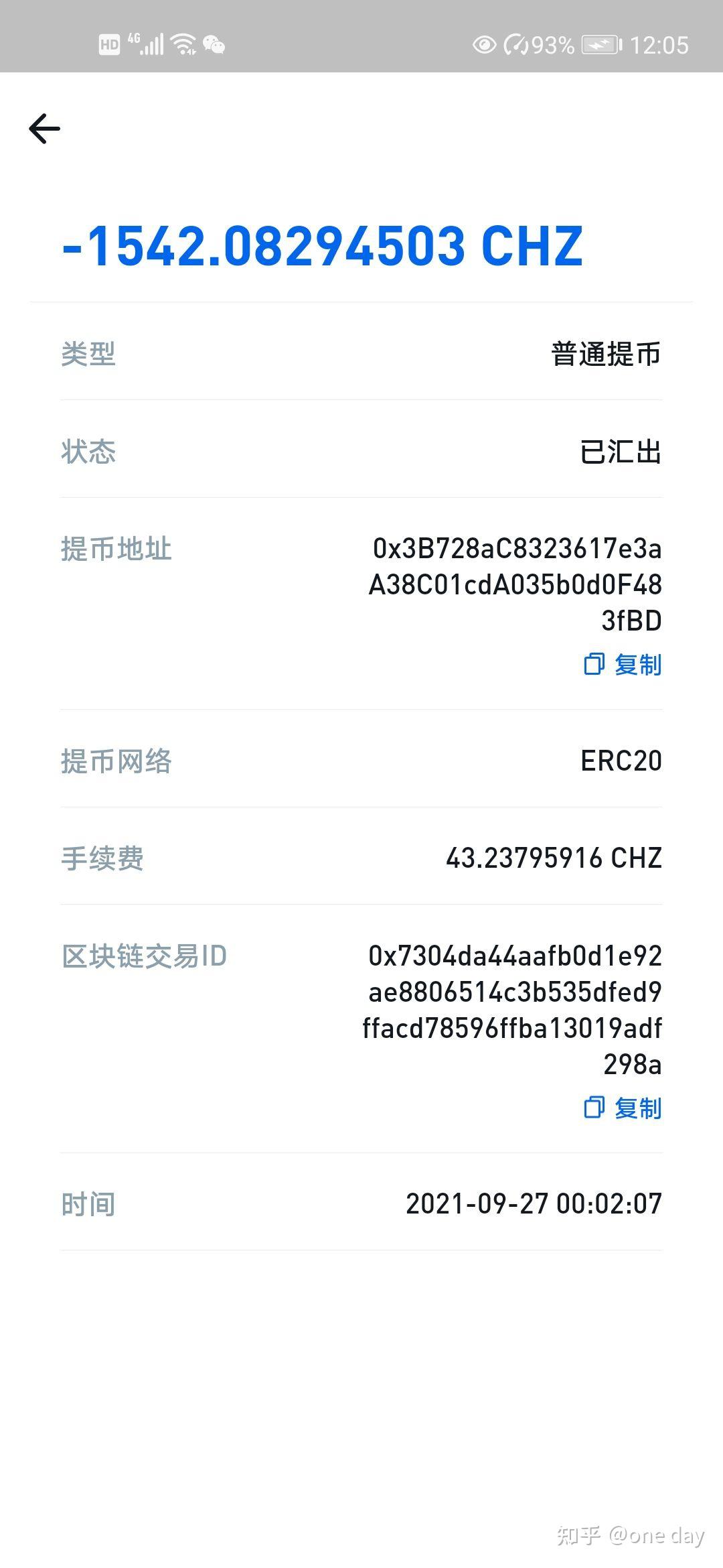 tp钱包新币不显示价格_比特币和莱特币钱包_刷q币软件可以到钱包