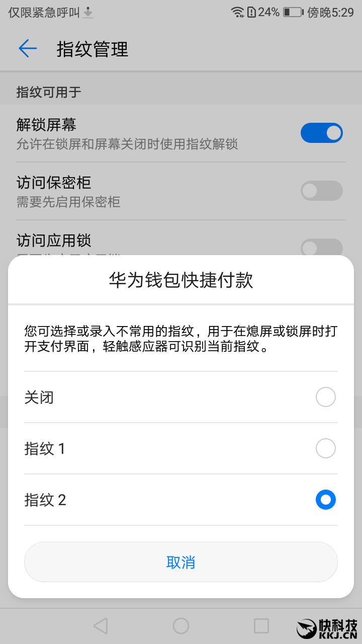 华为钱包app怎么下载_华为手机钱包下载安装_华为手机怎么下载tp钱包