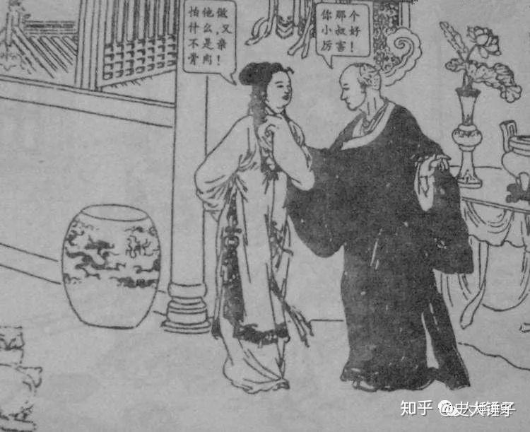 一个官人一个妻_官人很忙