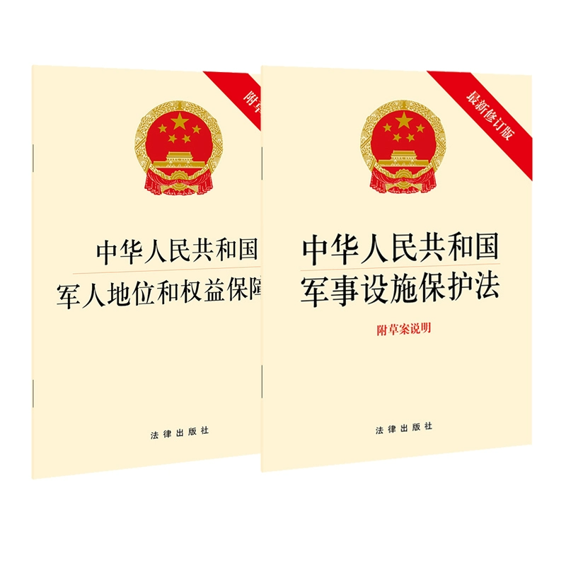 公民在国防动员中应尽义务_公民在国防动员中应尽的责任和义务?_公民国防动员责任义务包括