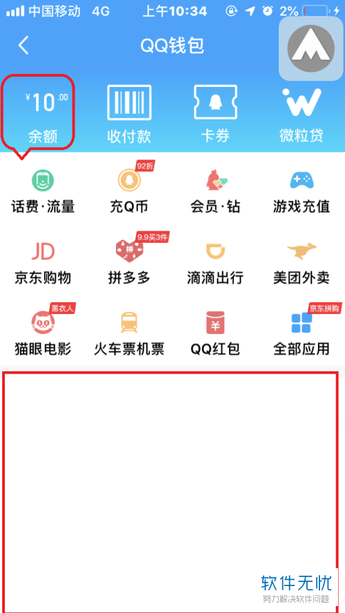 imtoken钱包怎么注销_im钱包怎么退出_imtoken钱包怎么样退出