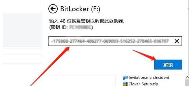 tp钱包密钥丢了_tp钱包密钥在哪里能找到_tp钱包密钥权限不匹配