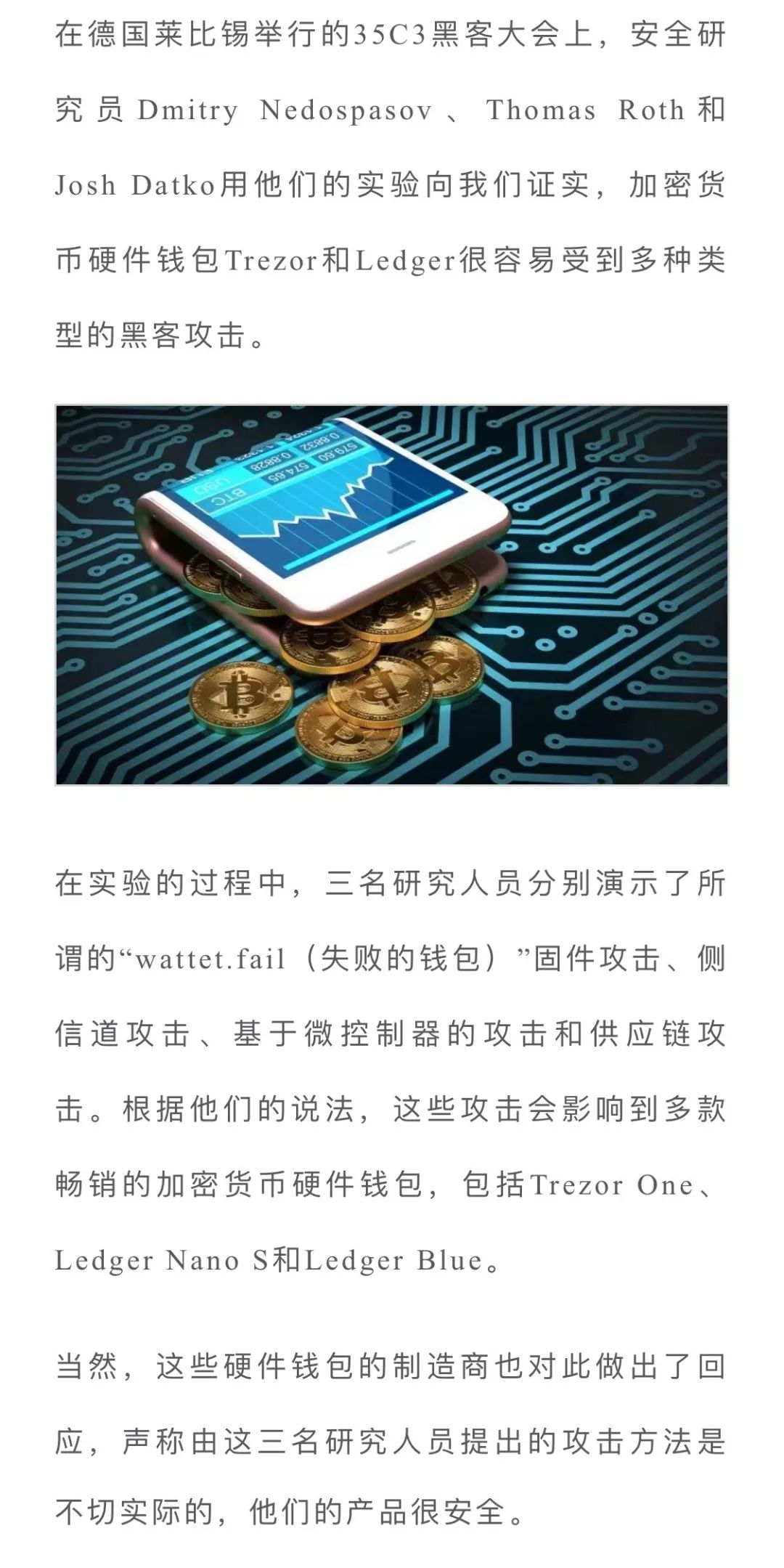 imtoken钱包源码骗局_假钱包源码_imtoken钱包原理