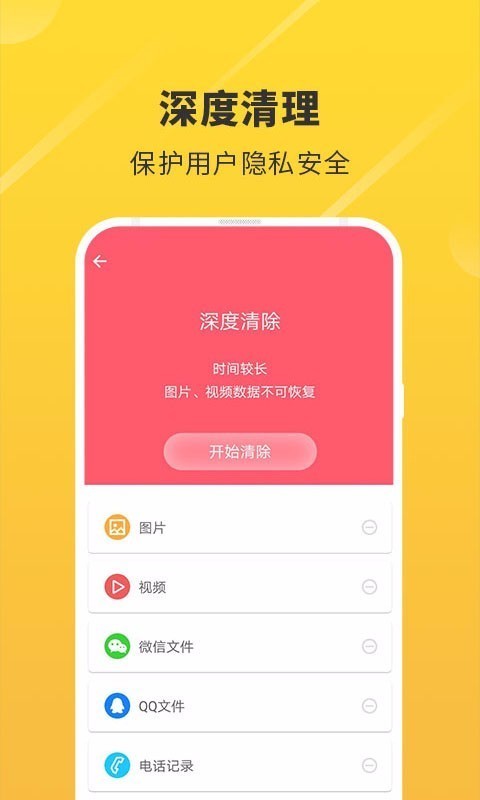 「衣服消失」手机APP:时尚魔镜火爆(图1) 能去掉衣服的手机软件_下载可以去掉衣服的软件_去掉能衣服软件手机软件