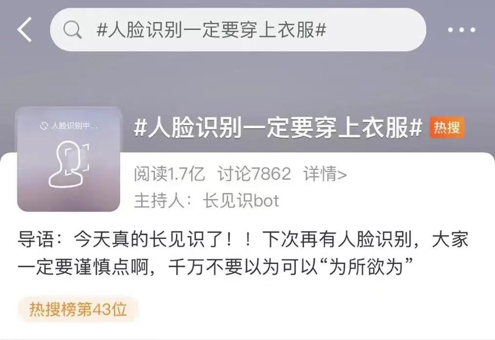 「衣服消失」手机APP:时尚魔镜火爆(图3) 去掉能衣服软件手机软件_下载可以去掉衣服的软件_能去掉衣服的手机软件