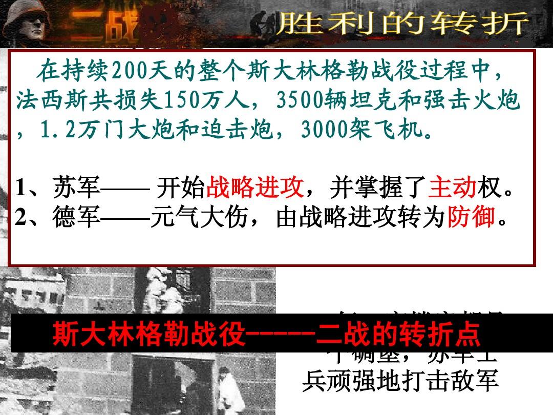 战争游戏小说推荐_战争小游戏_战争游戏小内存