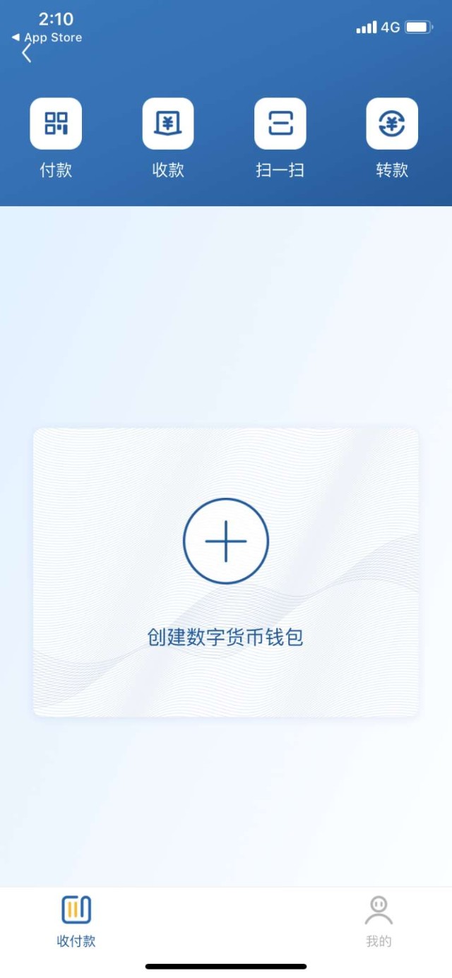 q币提现的平台_从币安提币到imtoken_上海安居客安币充值