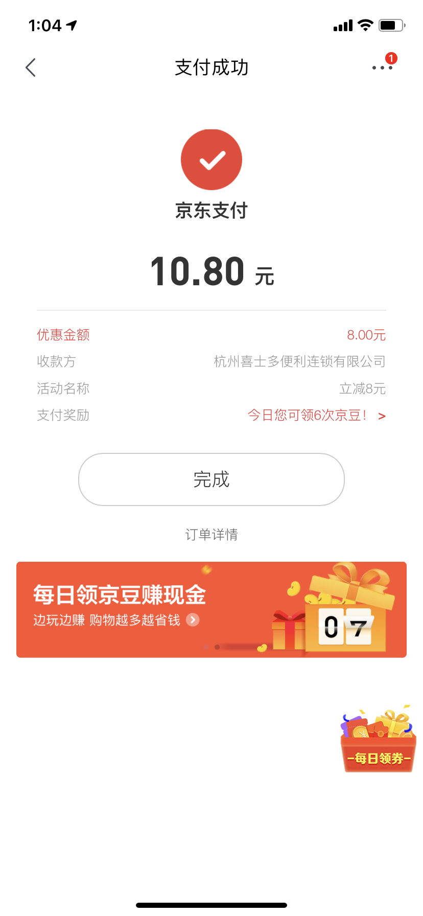 tp钱包怎么买usdt_钱包买绿色的好吗_钱包买什么颜色的好