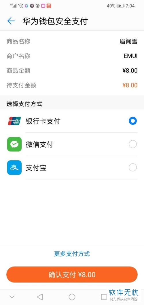 im钱包怎么导入助记词_钱包助记词怎么保存_钱包导入助记词btc地址变了