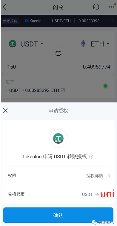 tp钱包新币不显示价格_钱包币是啥_钱包代币不显示价格