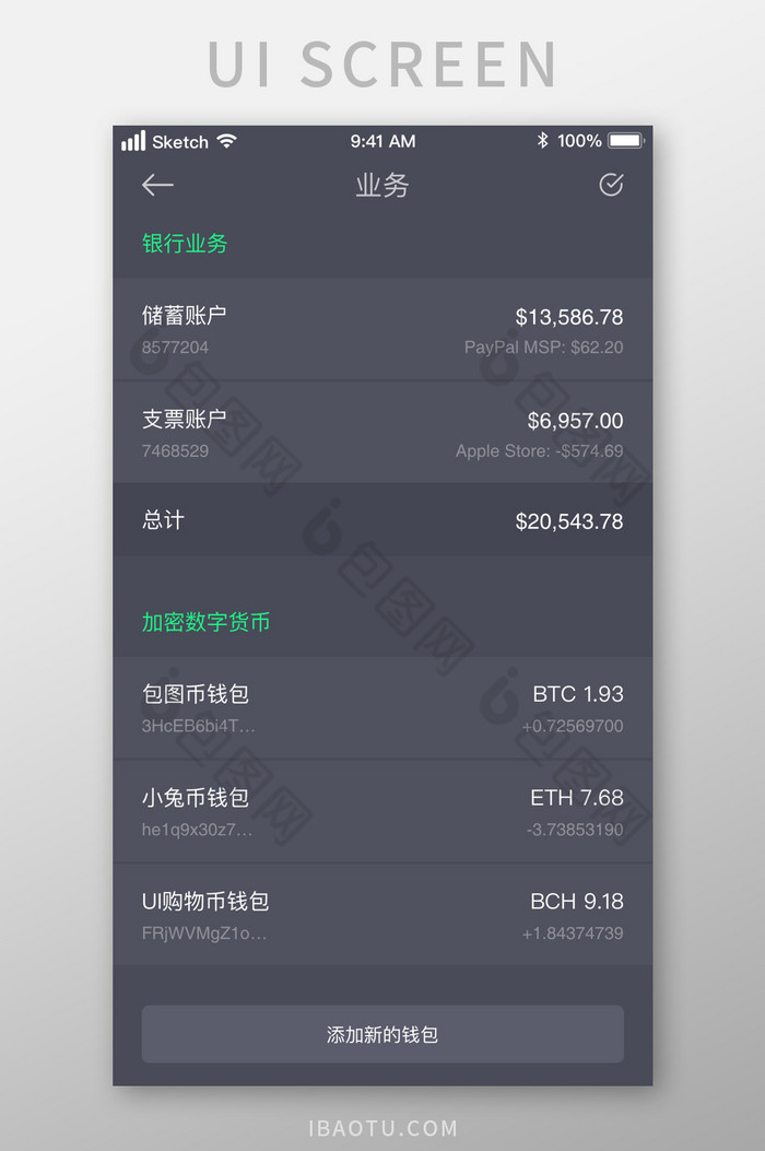 imtoken币种管理怎么进_币种信息_imtoken钱包币币兑换