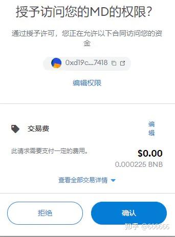 imtoken钱包授权_imtoken授权管理系统_imtoken授权管理教程