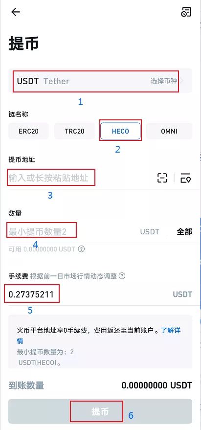 imtoken的币转到币安_imtoken钱包转币要多久_怎么转币到imtoken