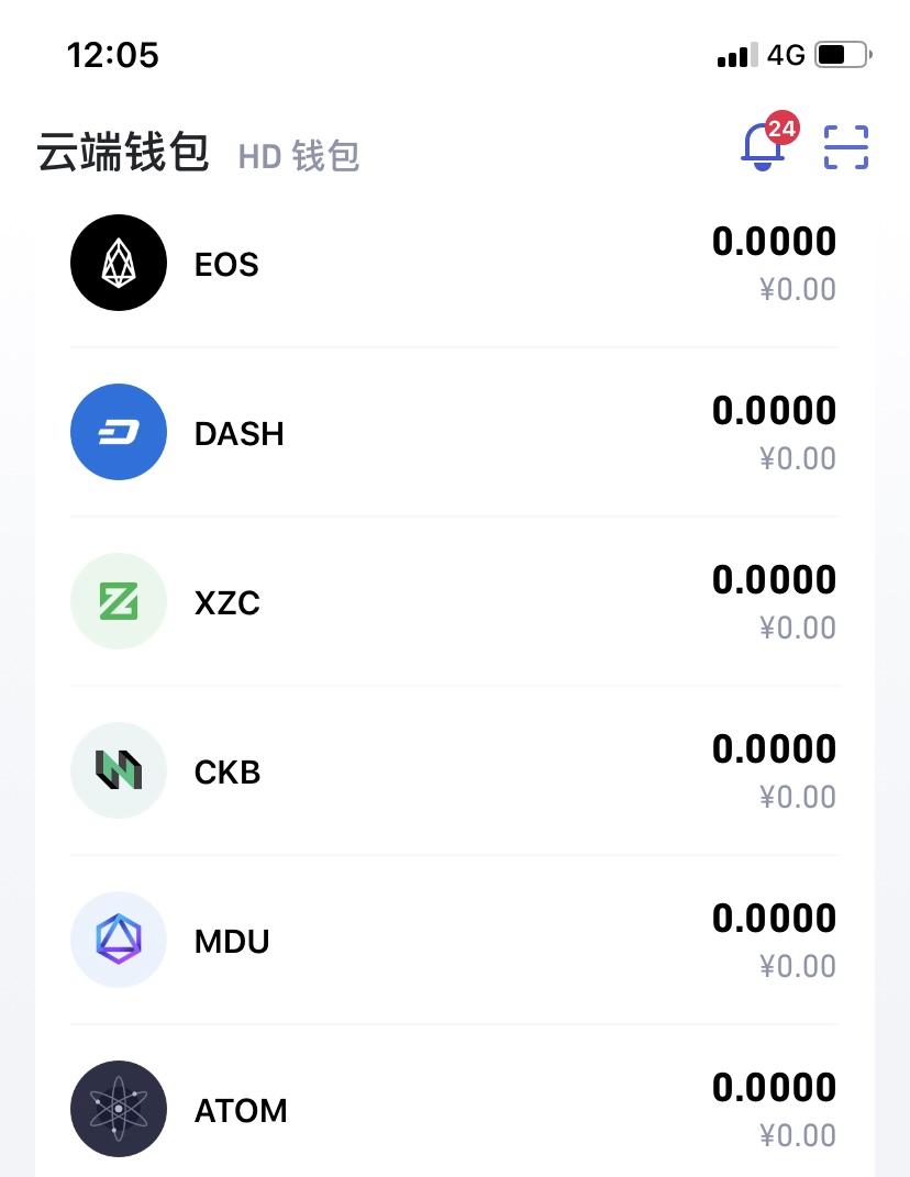 钱包下载app_钱包下载官方最新版本安卓_如何下载imtoken钱包