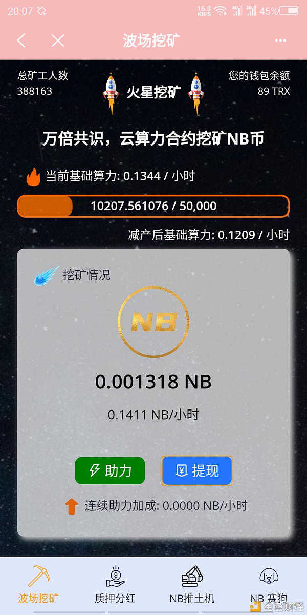 imtoken转账手续费贵_imtoken互转手续费_imtoken转账费用