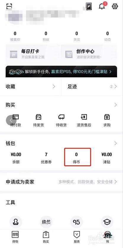 钱包币怎么买_TP钱包薄饼怎么买币_钱包买币是什么意思