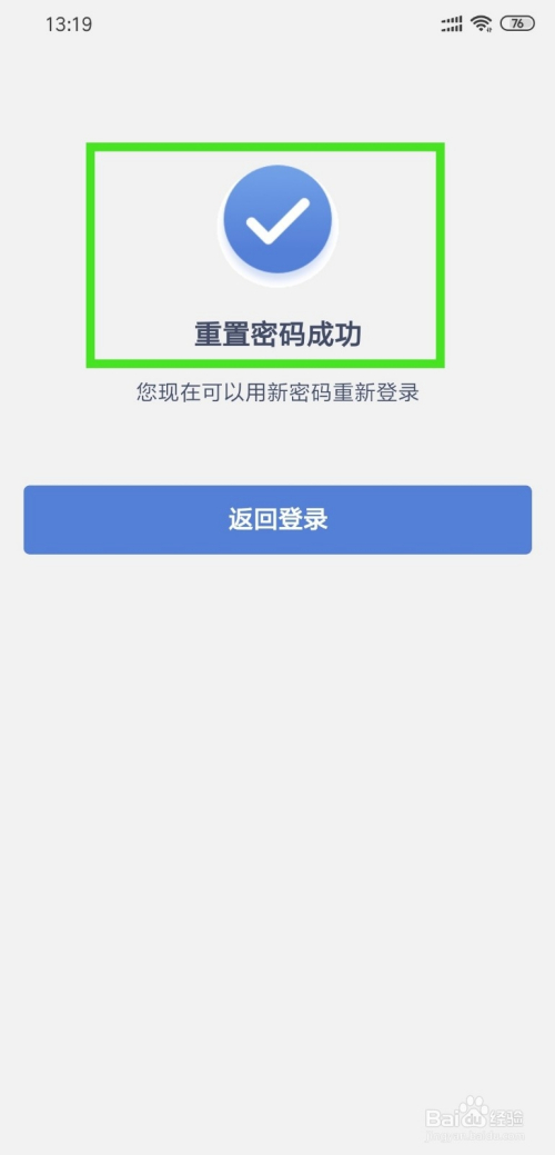 imtoken忘记交易密码_忘记密码交易密码是什么_imtoken交易密码忘了