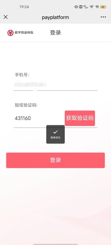 手机淘宝用什么号登录_用其他手机登录微信_tp钱包怎么用手机号登录