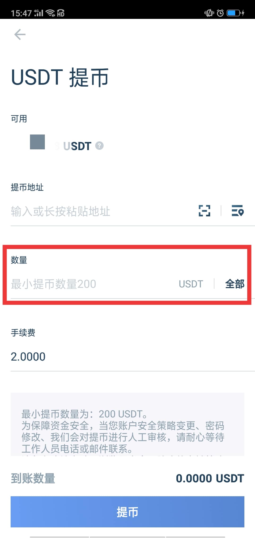 钱包怎么添加usdt_tp钱包添加代币_tp钱包怎么添加币种