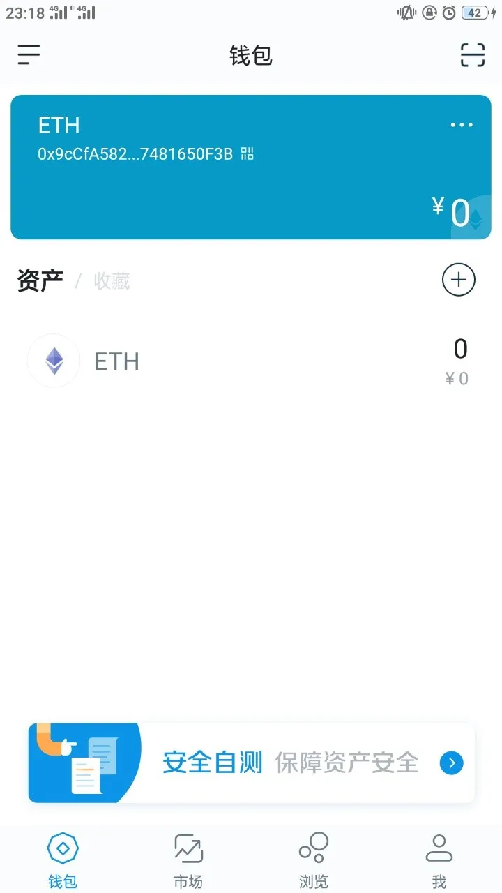 imtoken钱包操作流程_imtokeneos钱包_imtoken钱包是什么操作