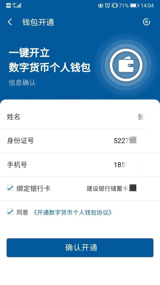 imtoken usdc_imtoken苹果怎么下载_imtoken官网下载