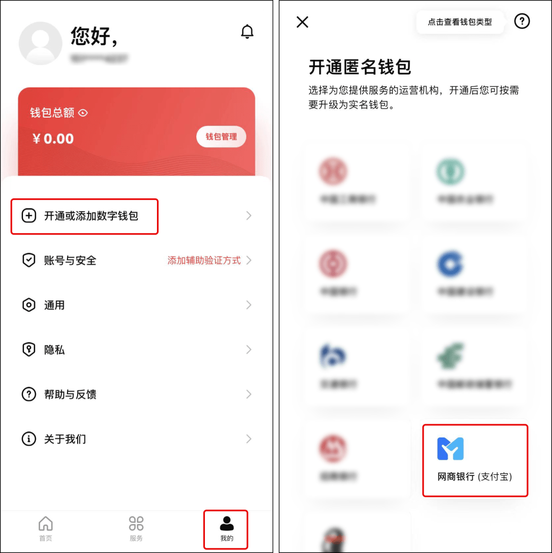 imtoken苹果怎么下载_imtoken官网下载_imtoken usdc