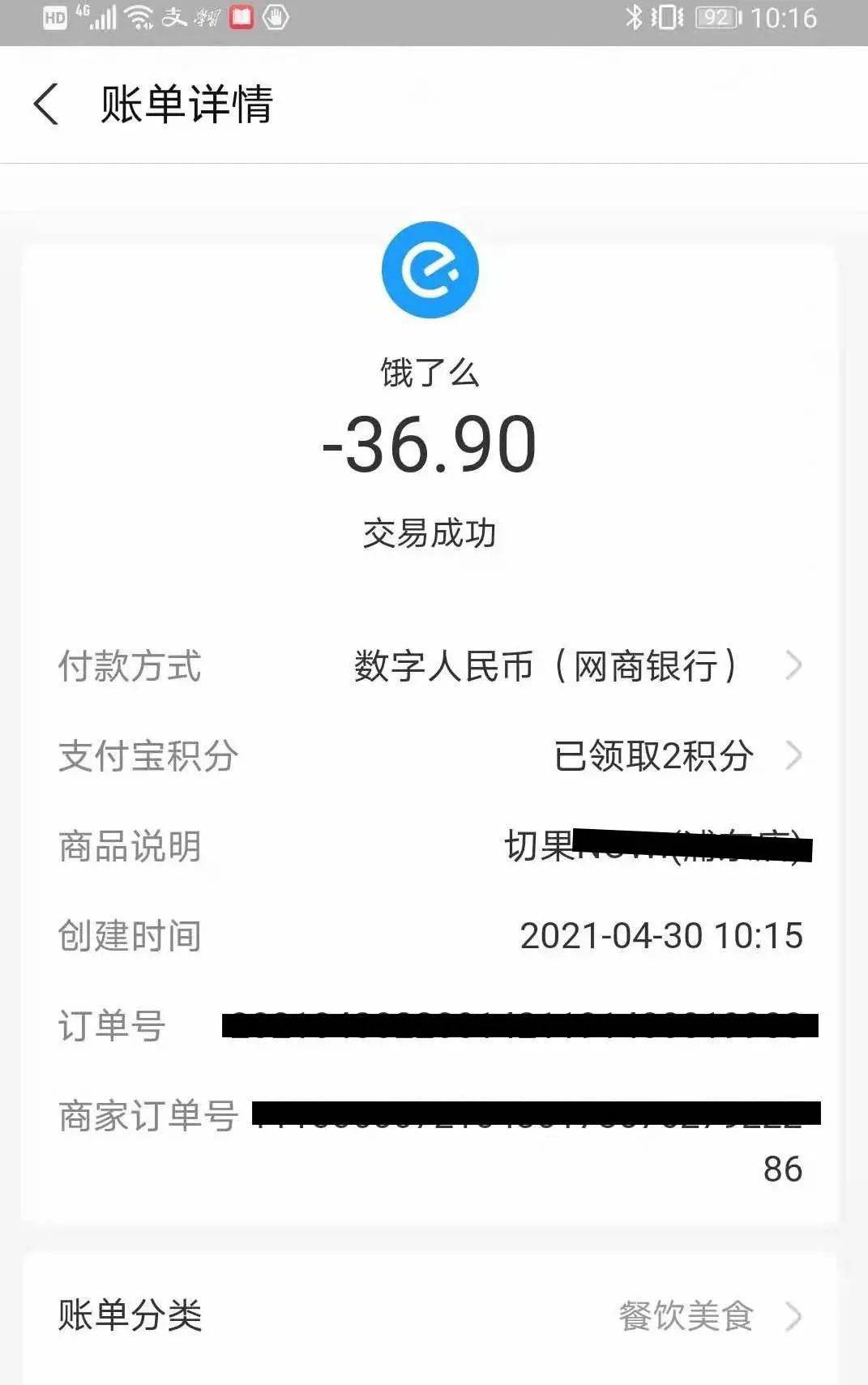 imtoken官网下载_imtoken usdc_imtoken苹果怎么下载