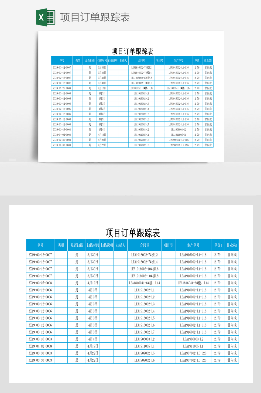 订单编号sh_订单编号_订单的编号