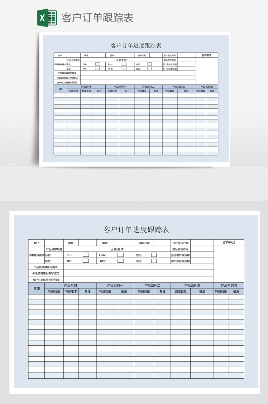 订单编号_订单编号sh_订单的编号