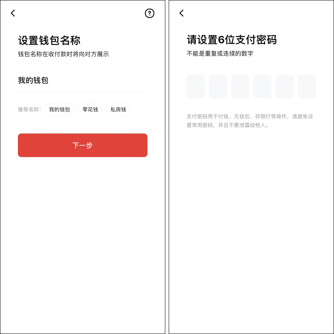 imtoken钱包转账记录_钱包转账记录怎么查_钱包转账记录删除了能找回来吗