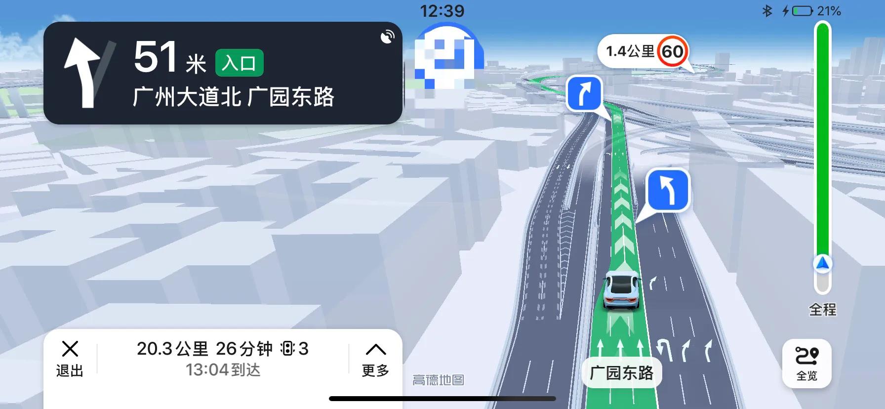 高德车机版最新版本下载_高德车机版4.0下载_高德车机版下载
