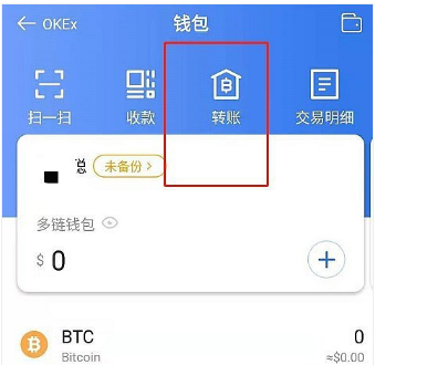 imtoken钱包转出操作