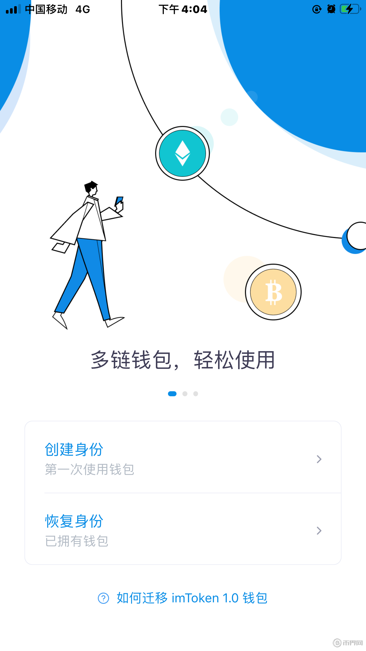 tp钱包下载3.0_tp钱包最新版本_tp钱包怎么使用老版本