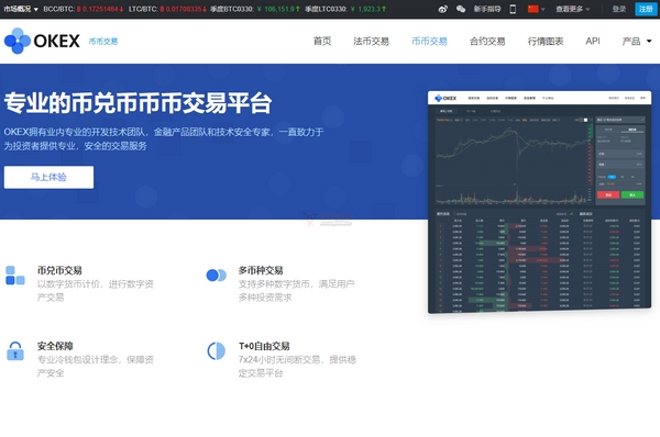 im钱包卸载了怎么找回_imtoken钱包登录后直接卸