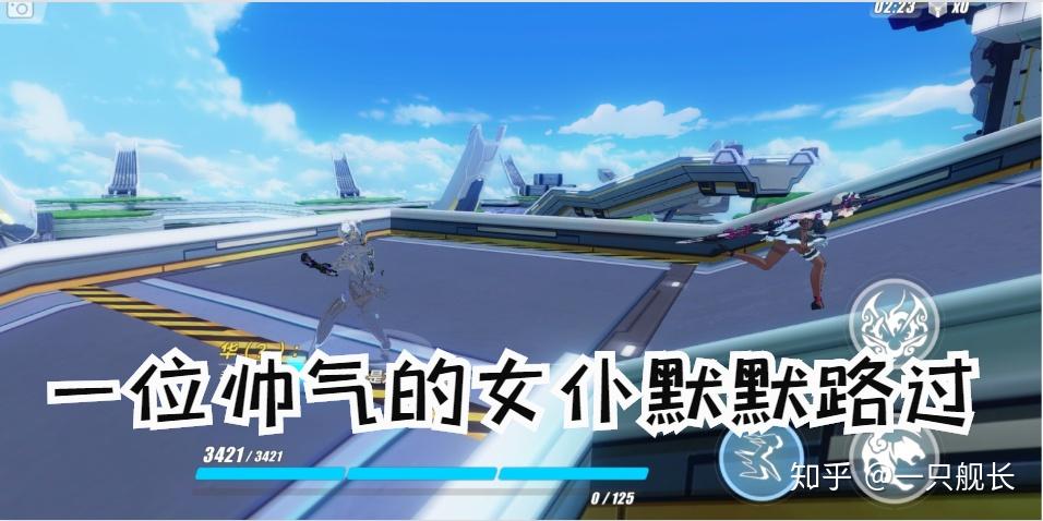 后崩坏书_崩坏后崩坏书_崩坏后崩坏书攻略